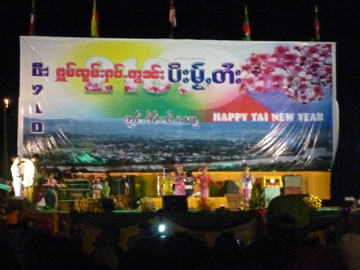 A concert on a stage went from about 6pm till midnight fireworks. The sign says Tai New Year, the local name for Shan, both indicating their close affinity and proximity to Thailand.